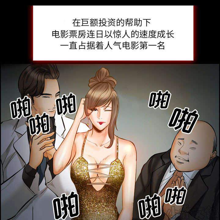 第16章 潦倒-0