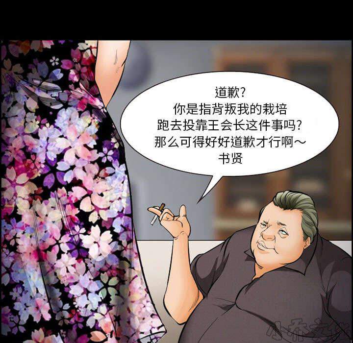 第18章 办法-37