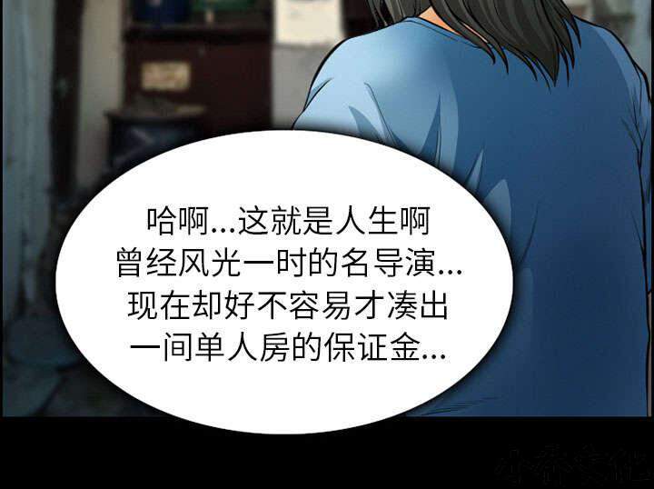 第18章 办法-55