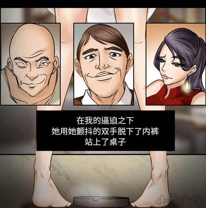 第19章 由来-45