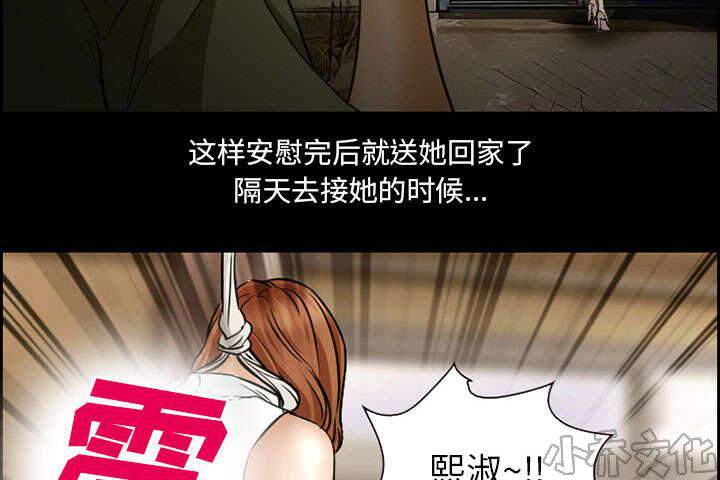 第19章 由来-58