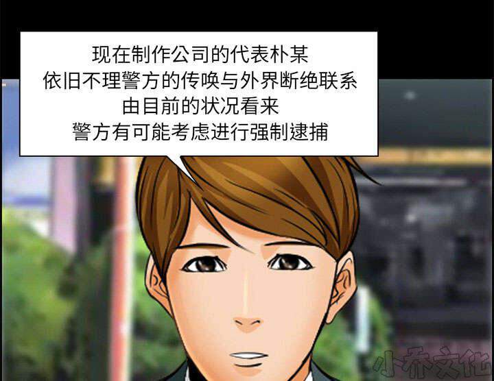 第20章 计划-57