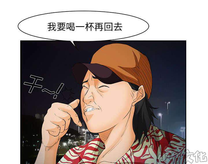 第24章 行程-35