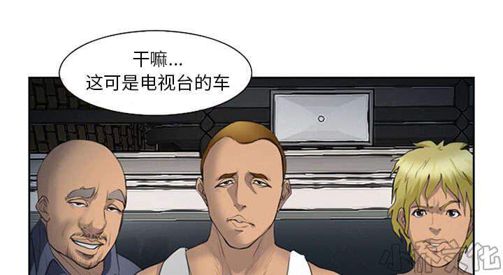 第25章 拦路-17