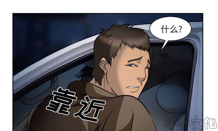 第25章 拦路-37