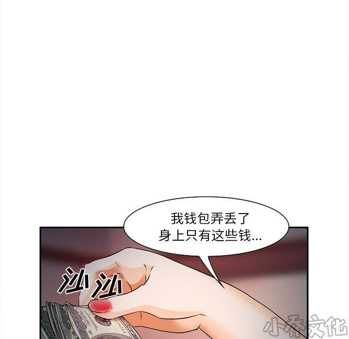 第32章 报答-39