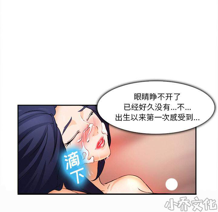 第32章 报答-102