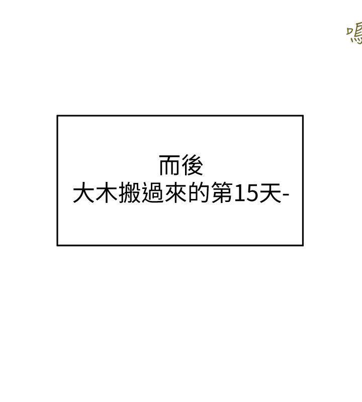 第5章 第一次接触-5