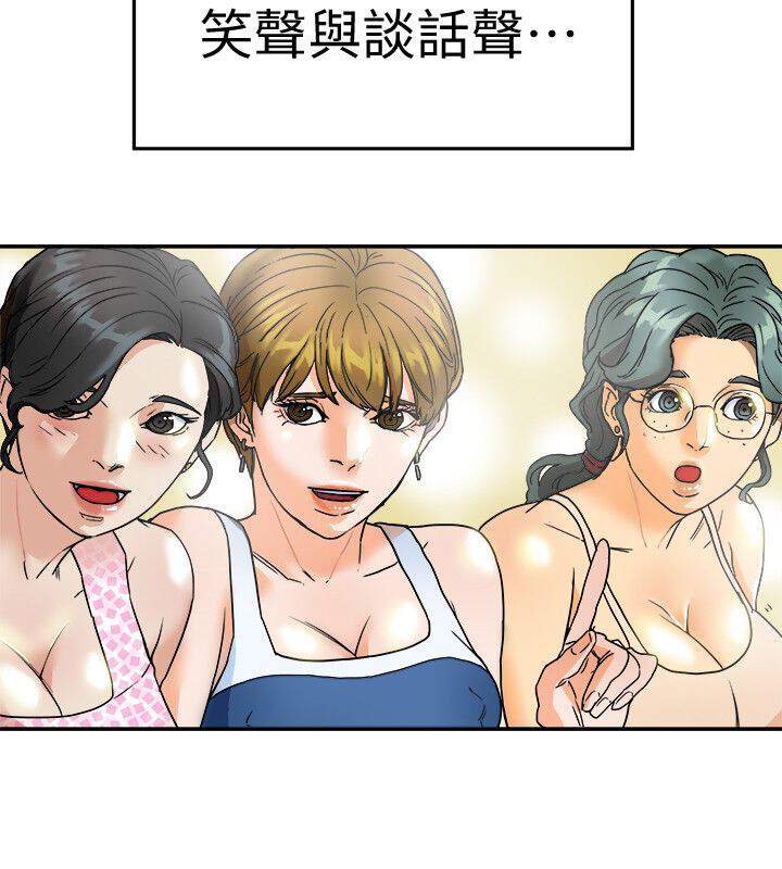 第7章 妇女协会-7