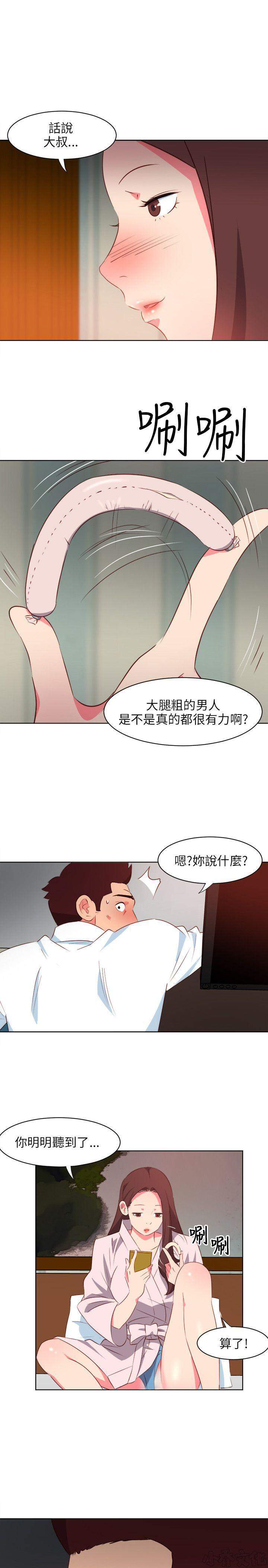 第8章 帮忙-5