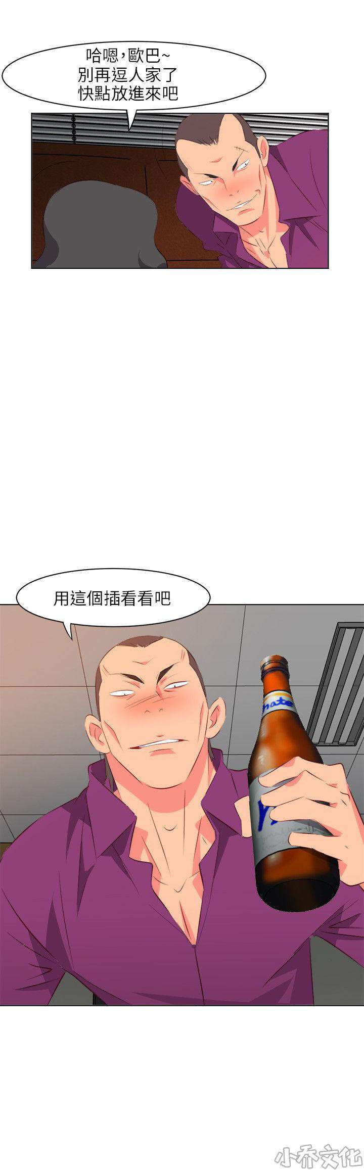 第20章 手术-5