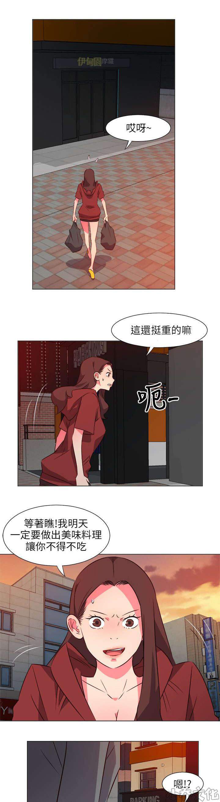 第53章 温暖的女人-0