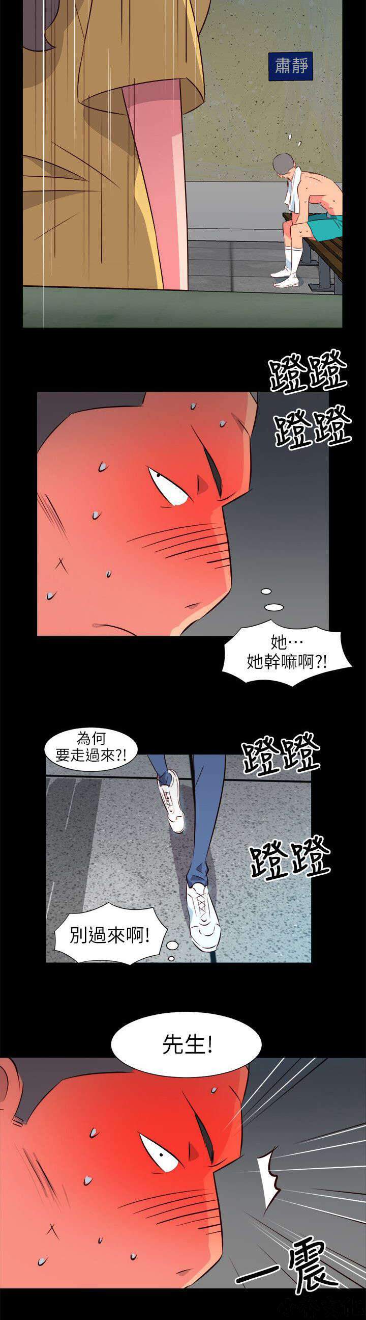 第53章 温暖的女人-5