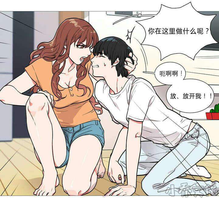 第1章 同居-9