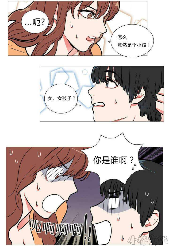 第1章 同居-10