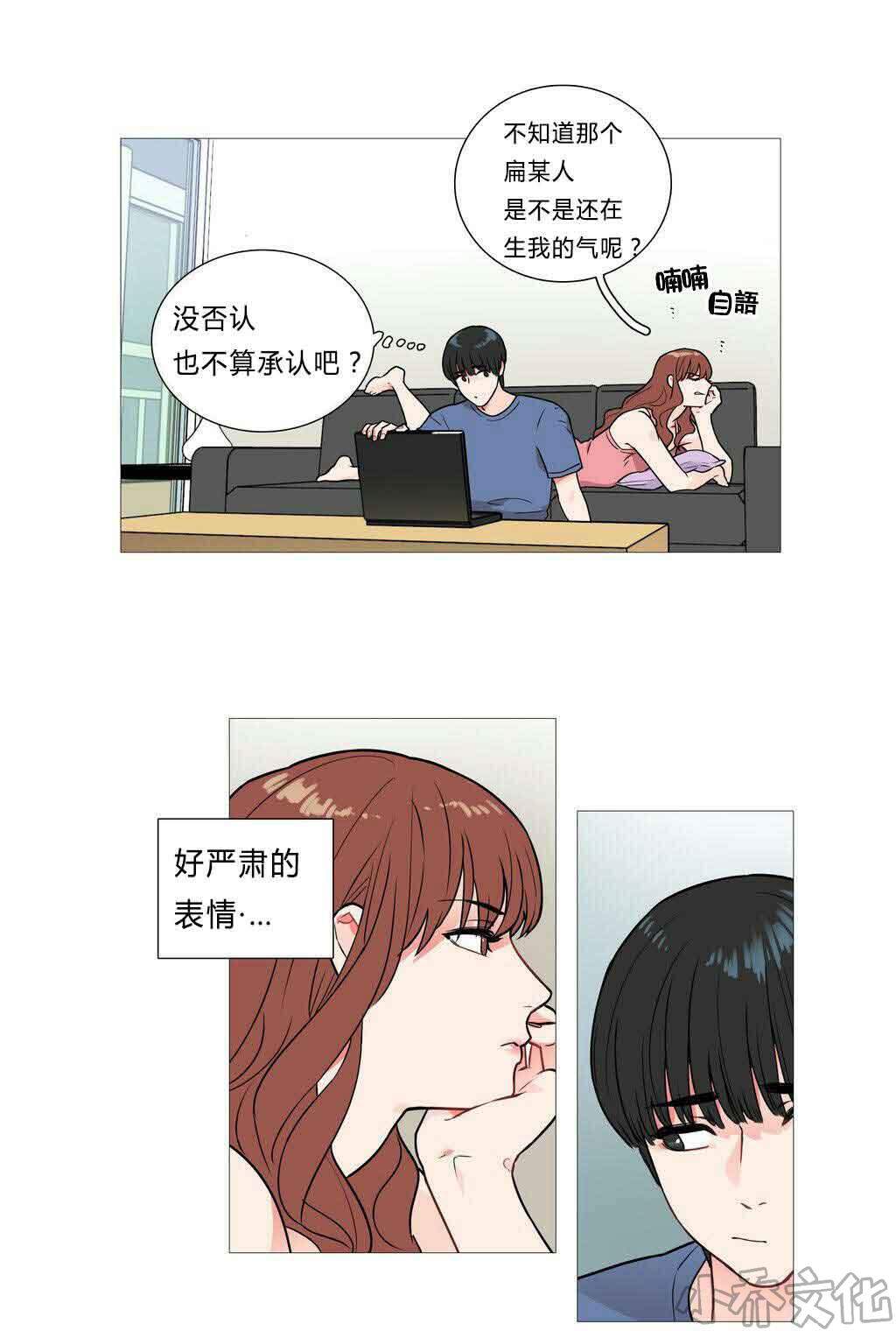 第4章 江郎才尽-16