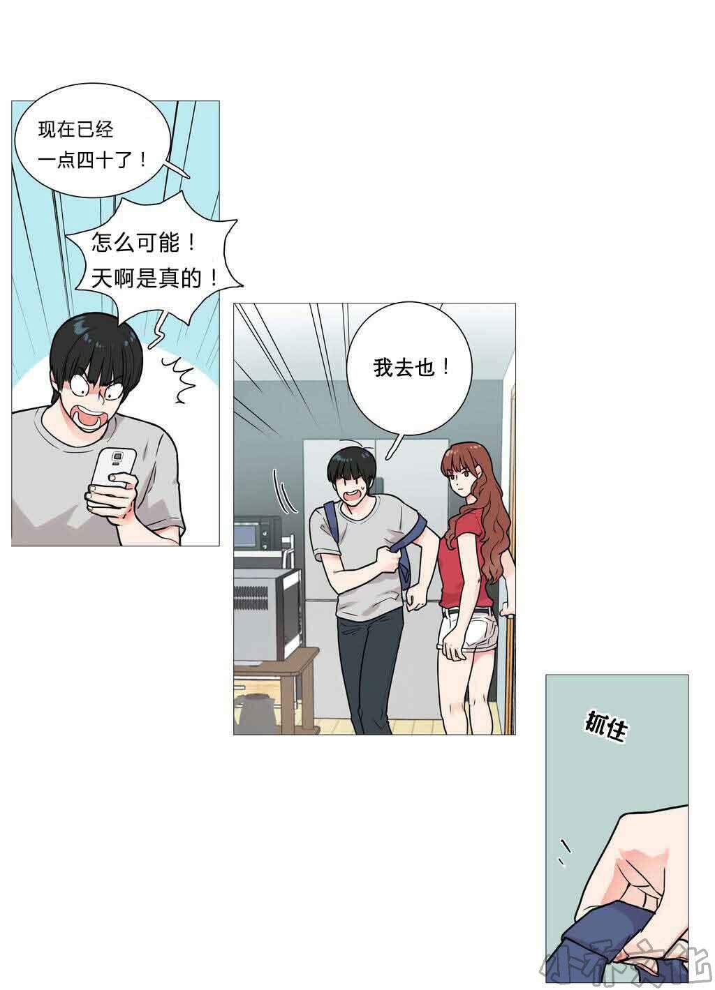 第5章 亲爱的作家-7