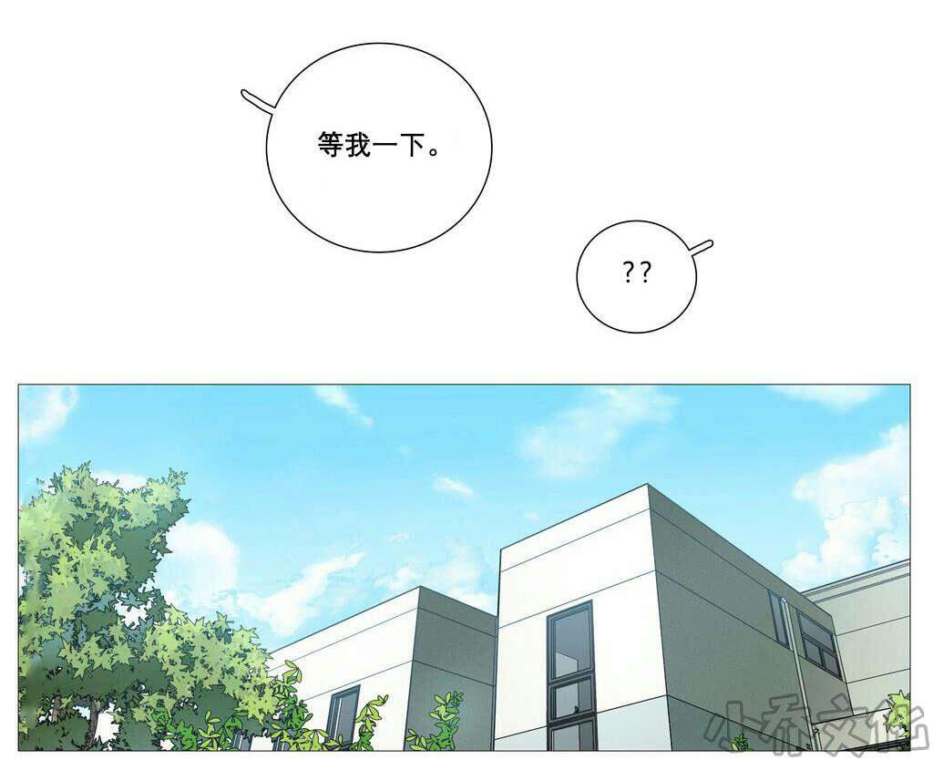 第5章 亲爱的作家-14