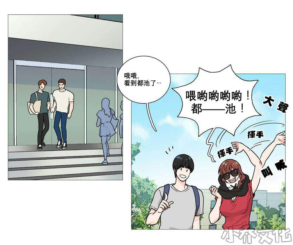 第5章 亲爱的作家-16