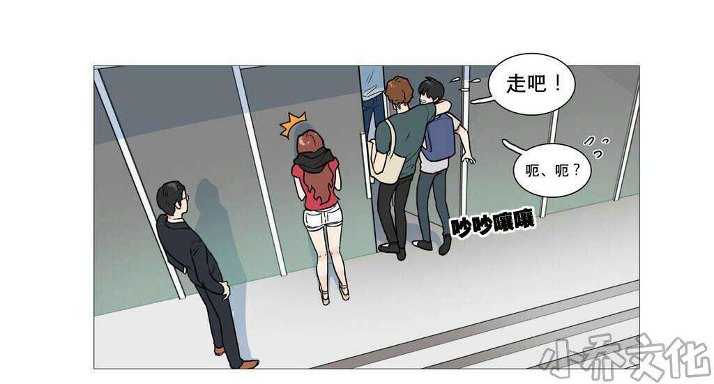 第5章 亲爱的作家-22
