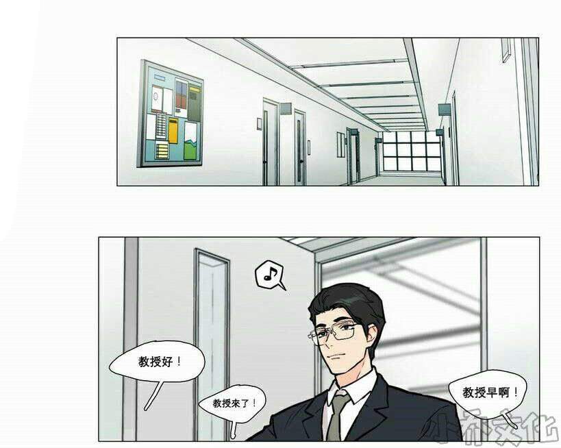 第6章 不祥的预感-7