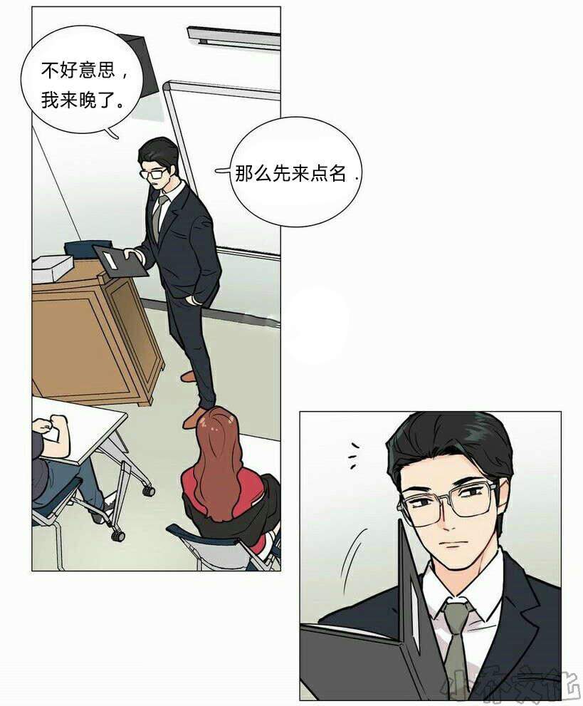 第6章 不祥的预感-8