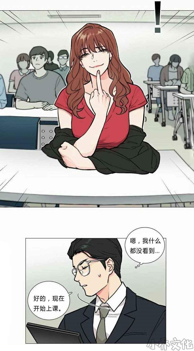 第6章 不祥的预感-9