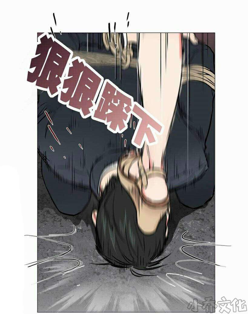 第6章 不祥的预感-17