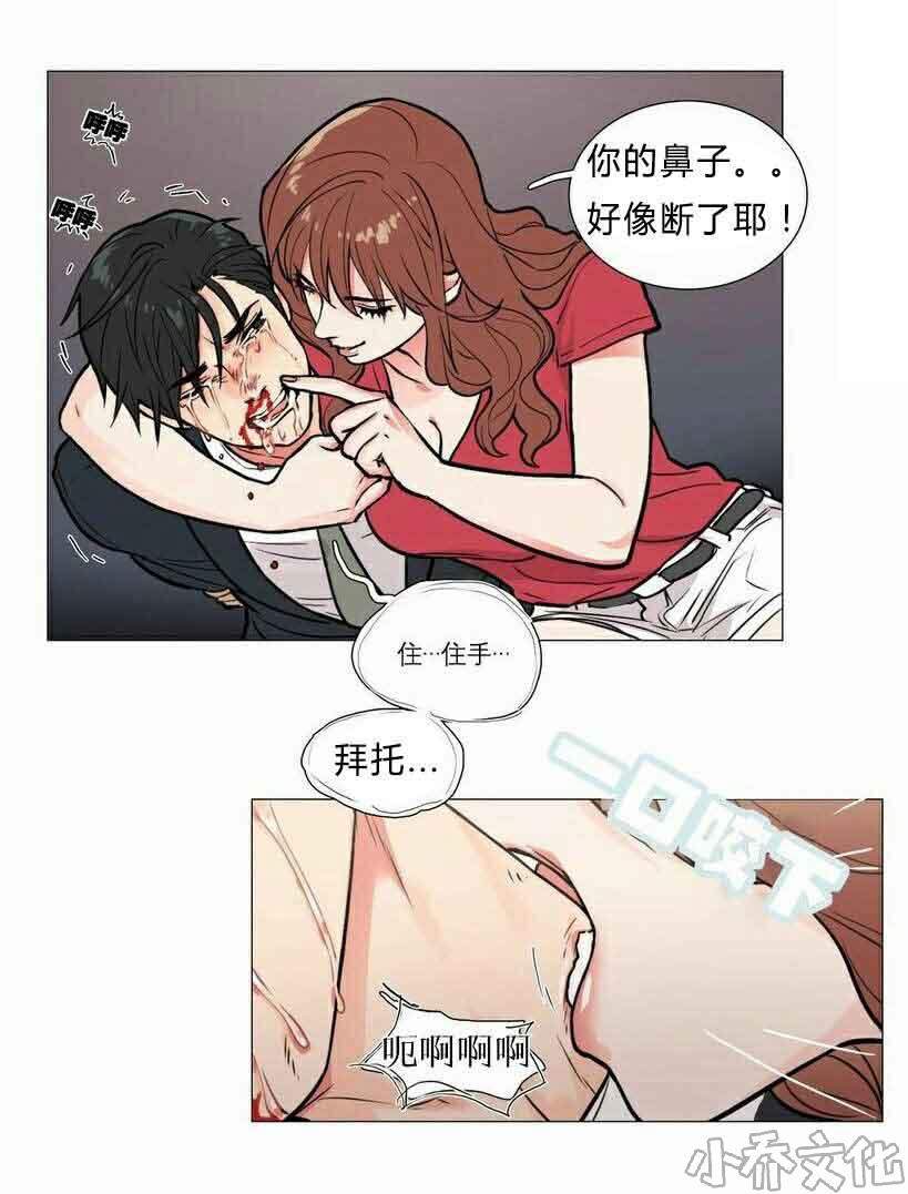 第6章 不祥的预感-19