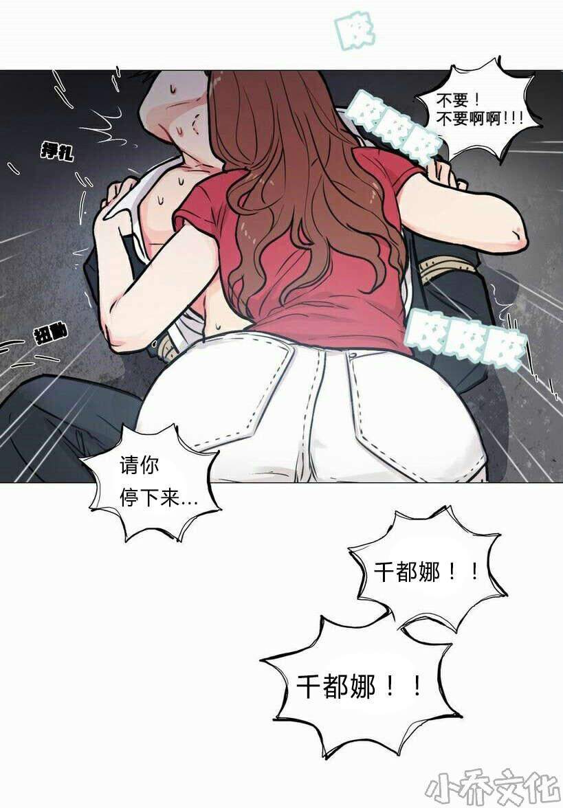 第6章 不祥的预感-21