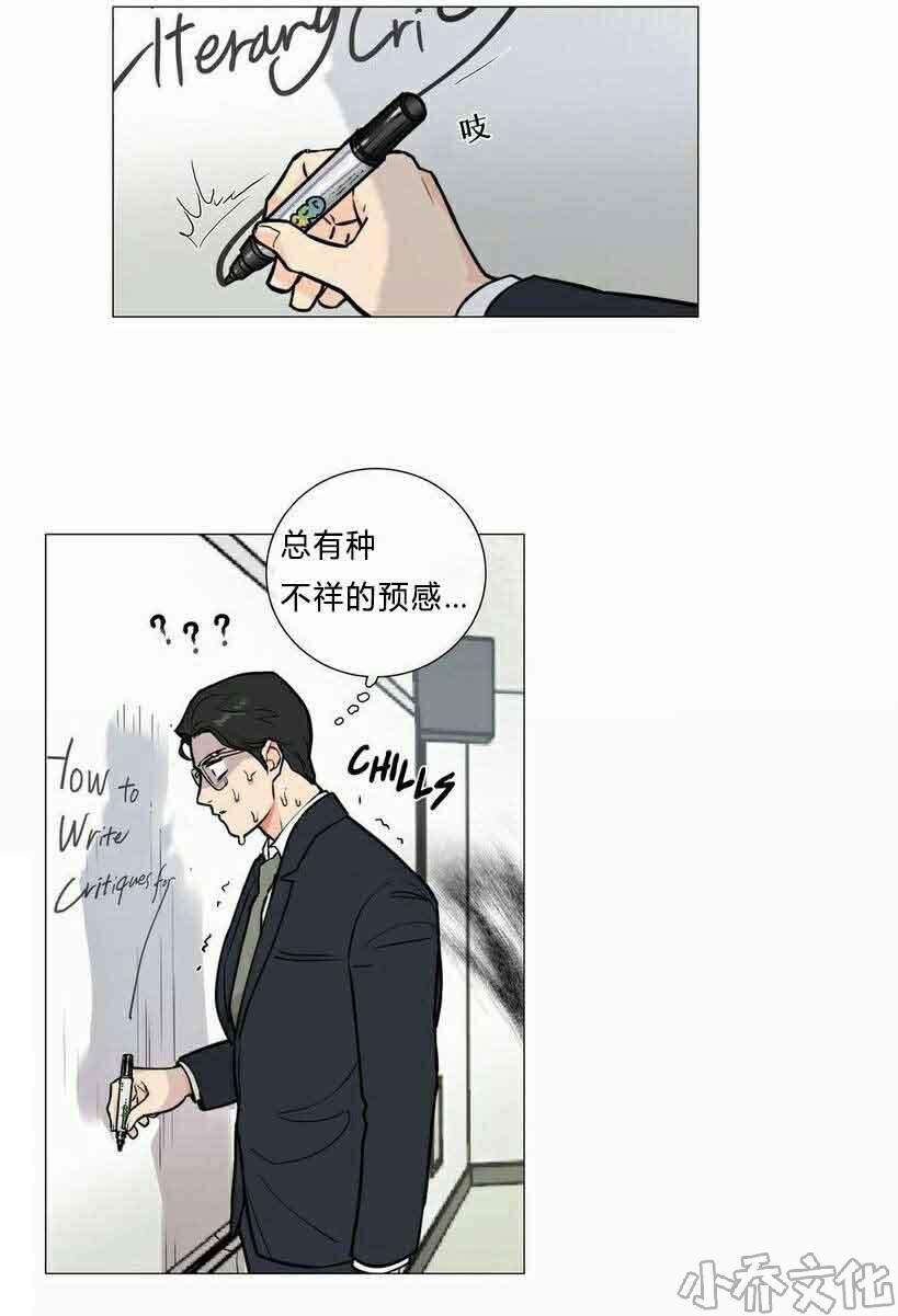 第6章 不祥的预感-22