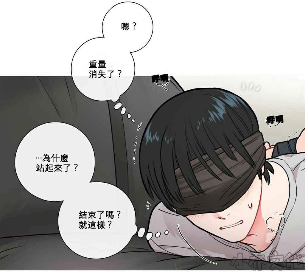 第9章 真的改惩罚-5