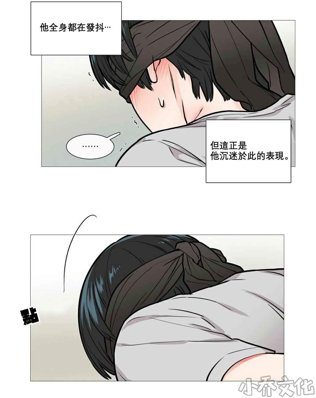第9章 真的改惩罚-10