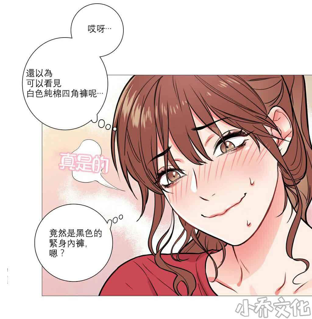 第9章 真的改惩罚-15