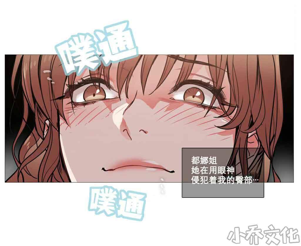 第9章 真的改惩罚-17
