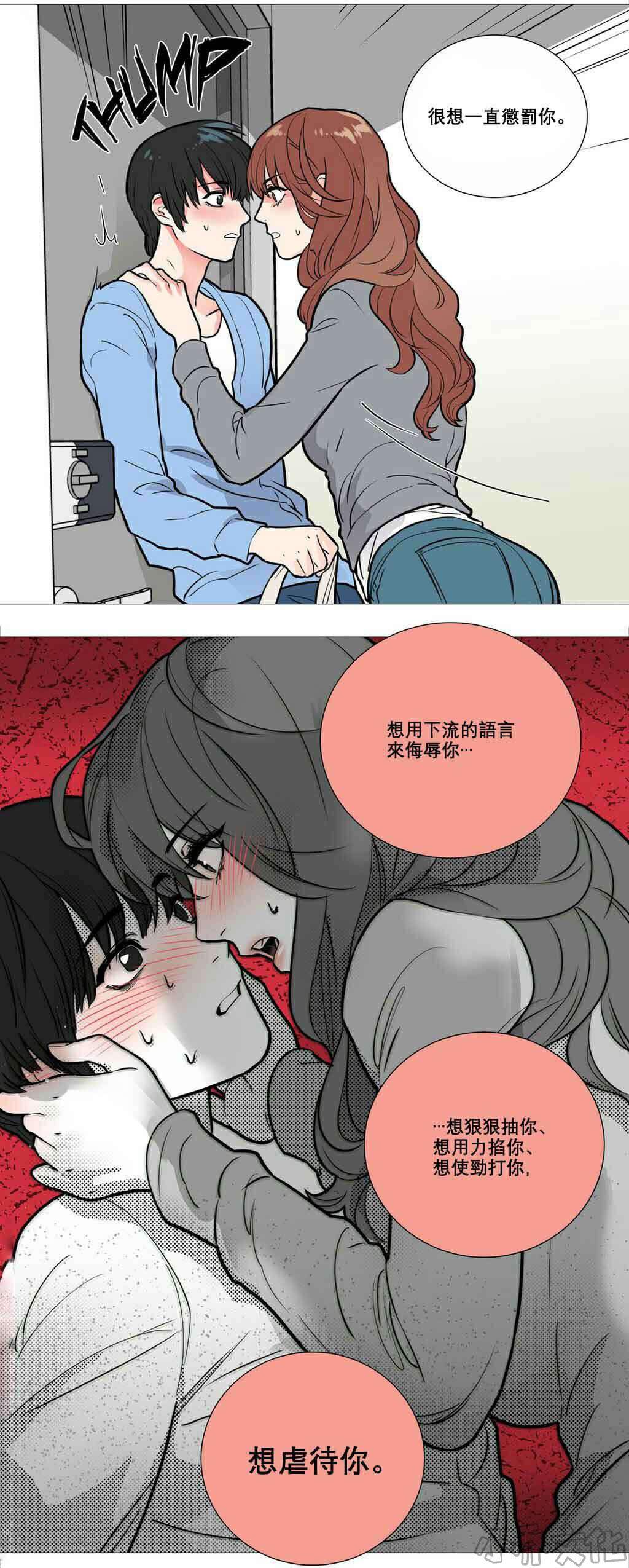 第13章 怀疑-8