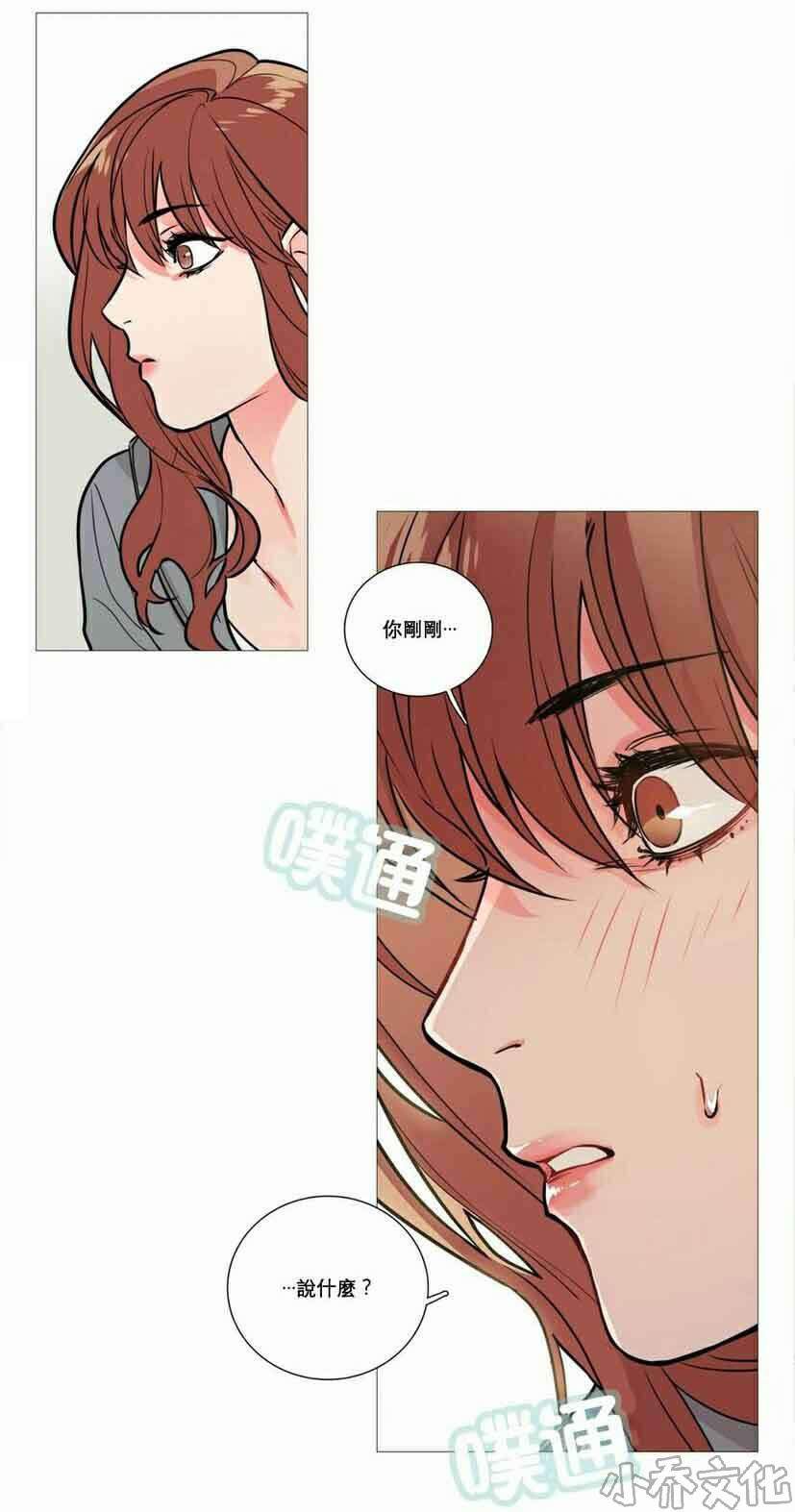 第13章 怀疑-17