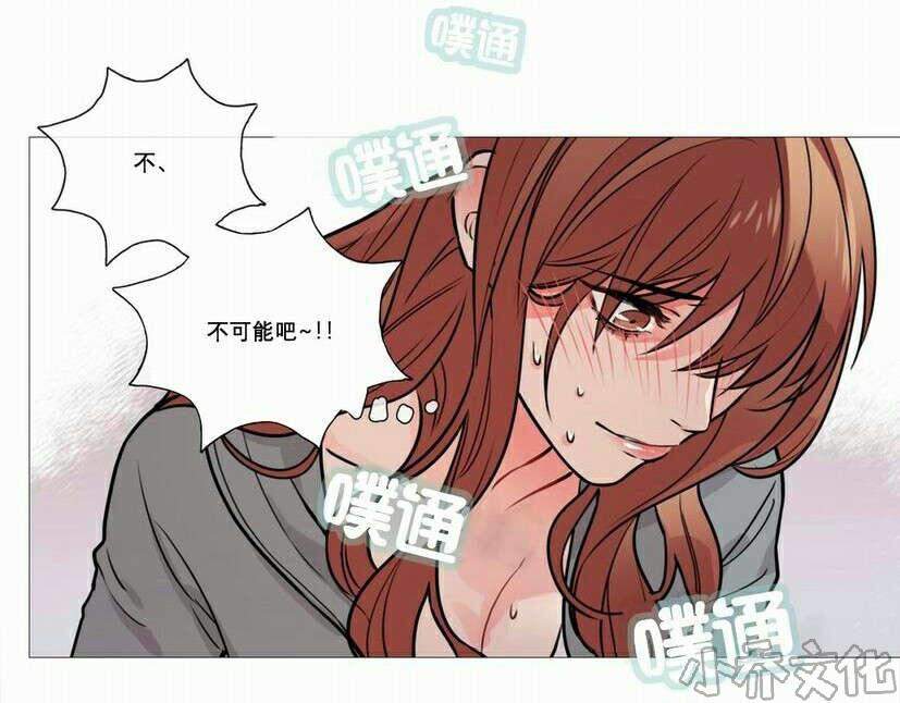 第13章 怀疑-19