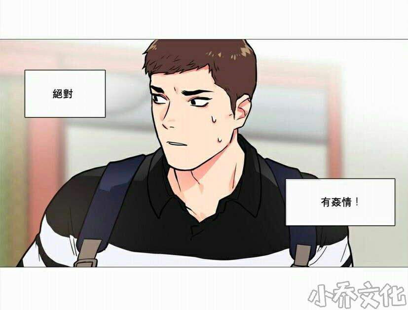 第13章 怀疑-25