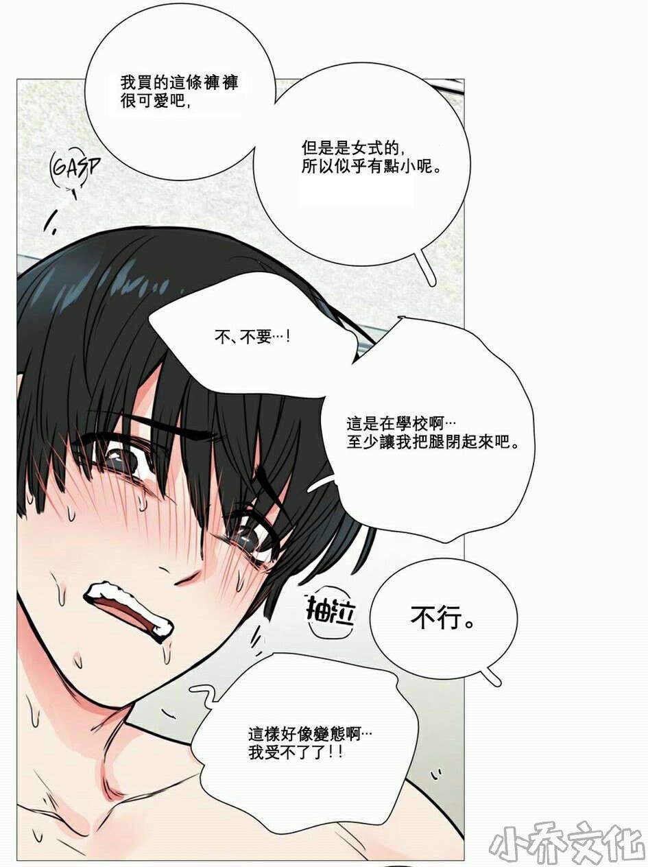 第16章 爱哭鬼-5
