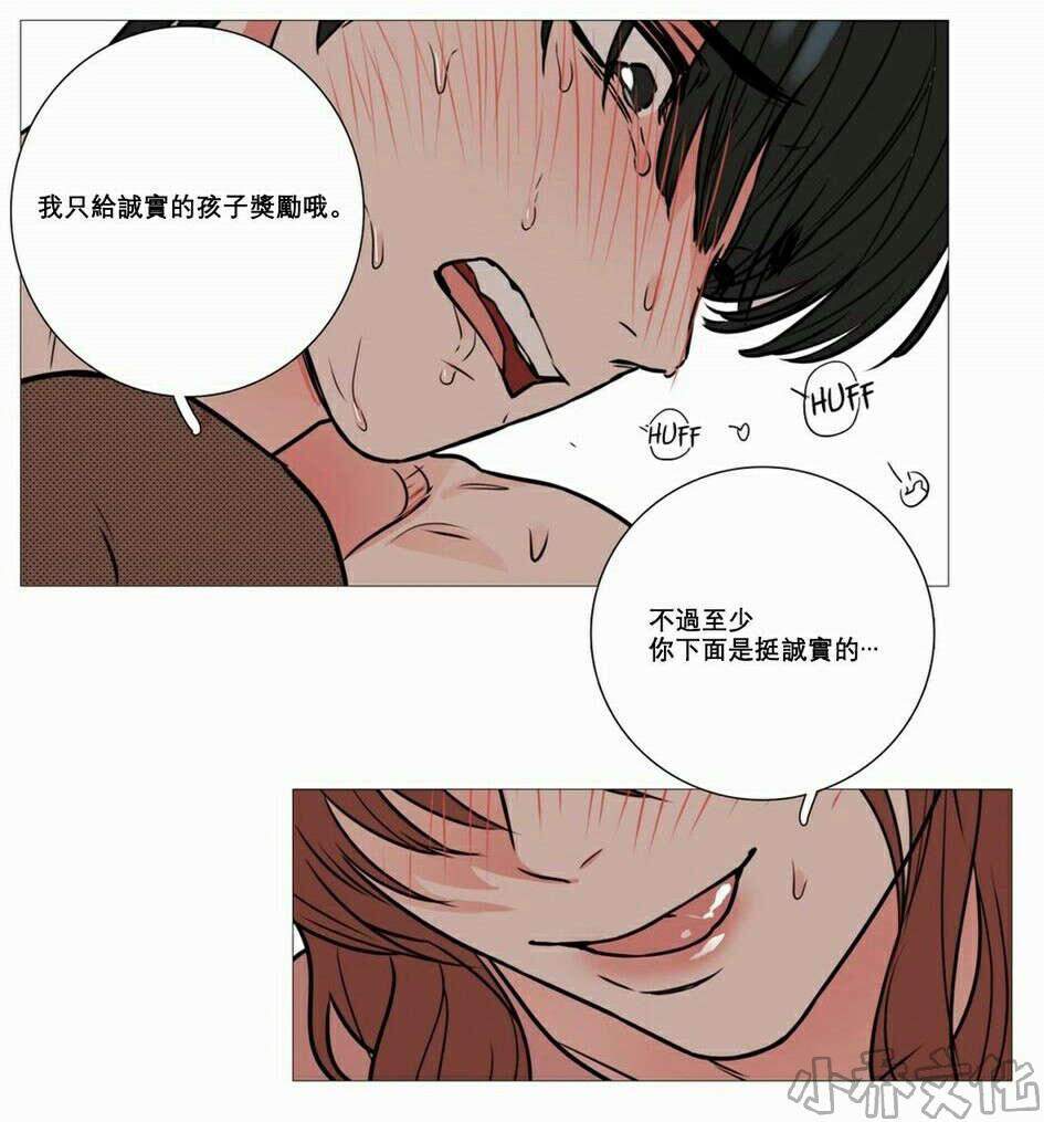 第16章 爱哭鬼-7