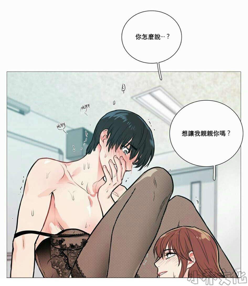 第16章 爱哭鬼-8