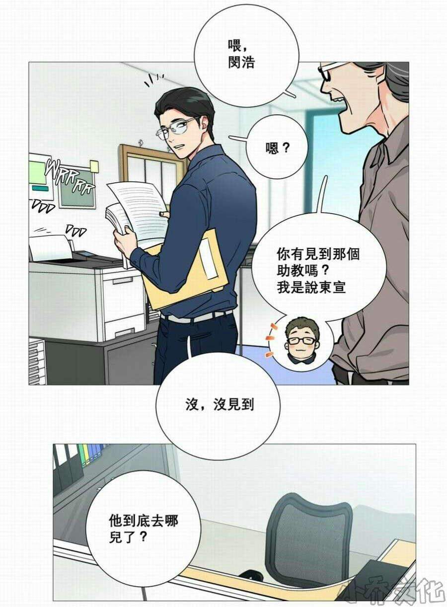第16章 爱哭鬼-10