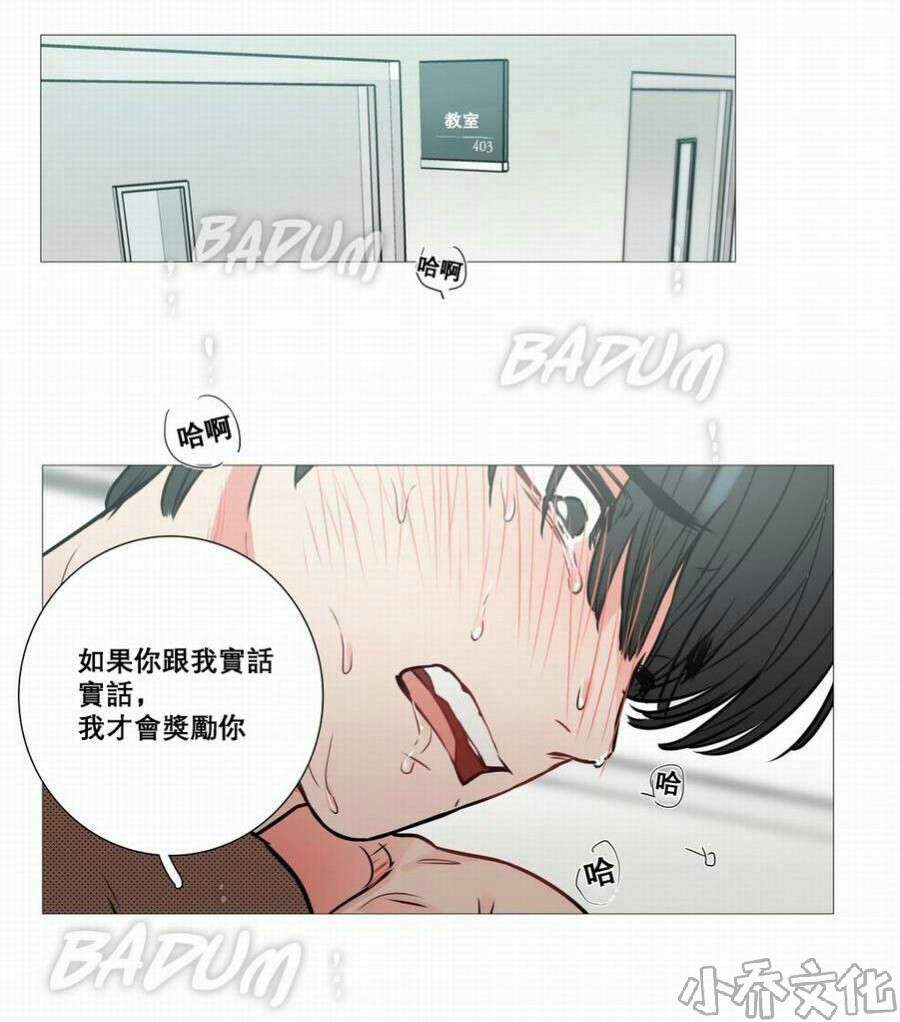 第16章 爱哭鬼-13