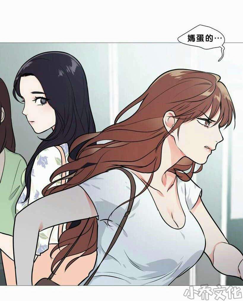 第19章 真是蠢-9