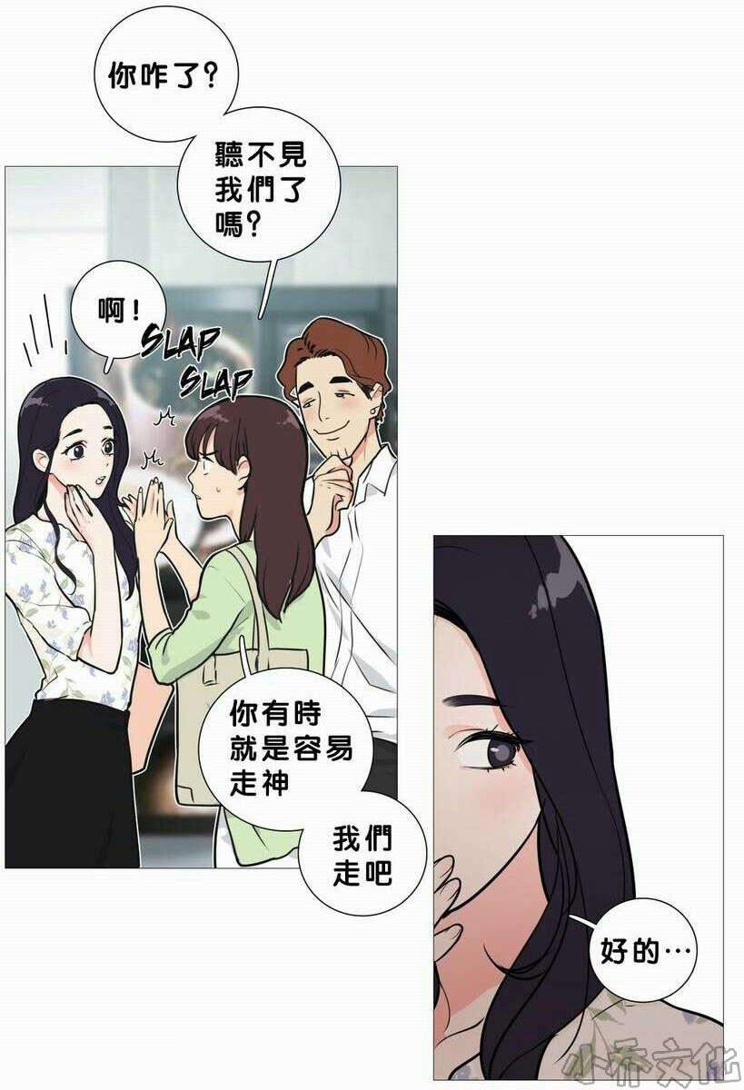第19章 真是蠢-11