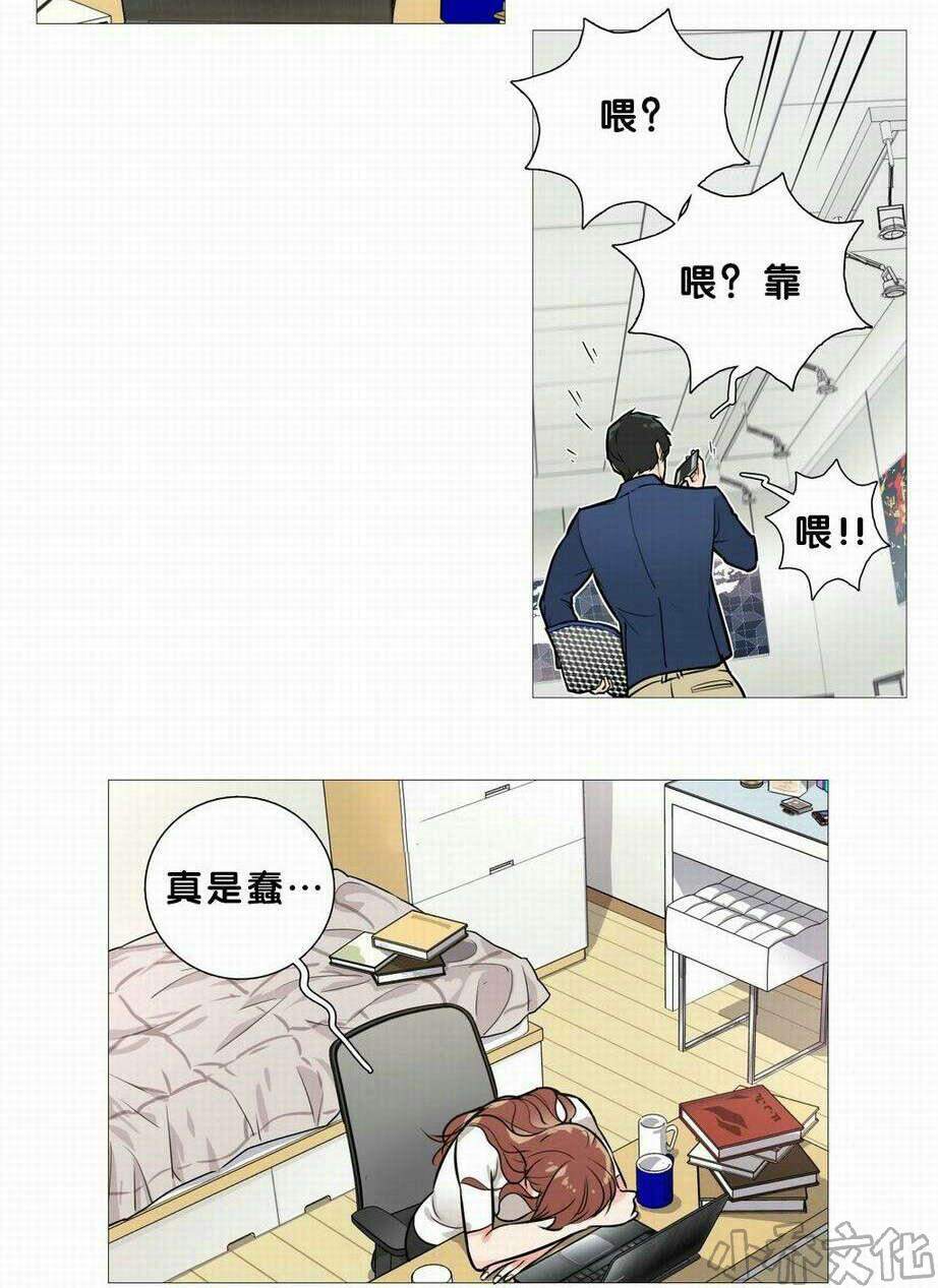 第19章 真是蠢-21