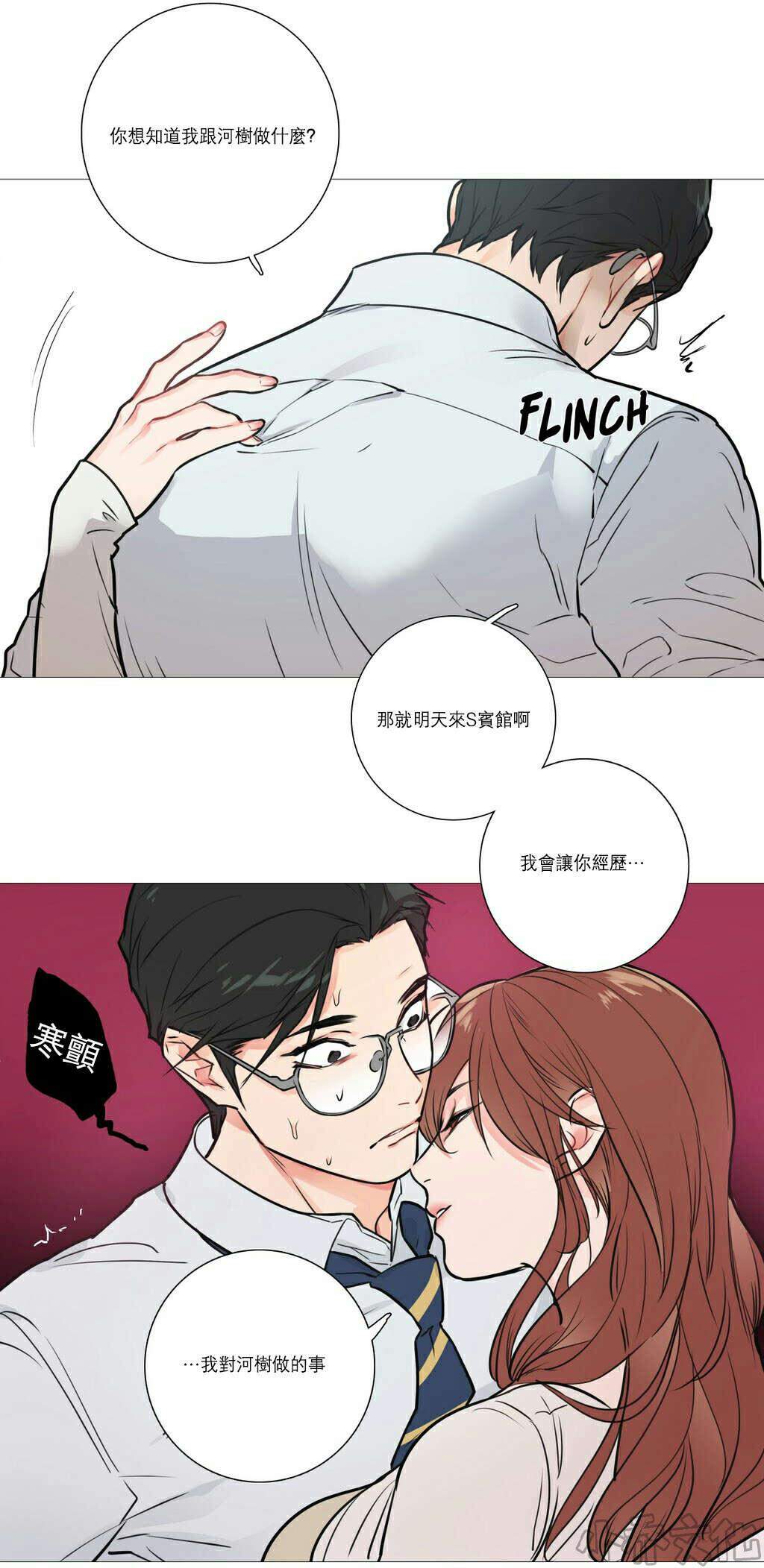 第22章 明晚十点-6