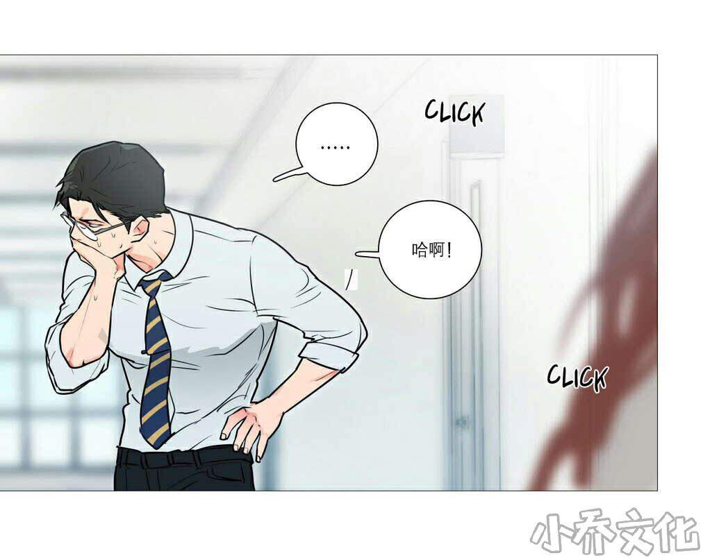 第22章 明晚十点-8