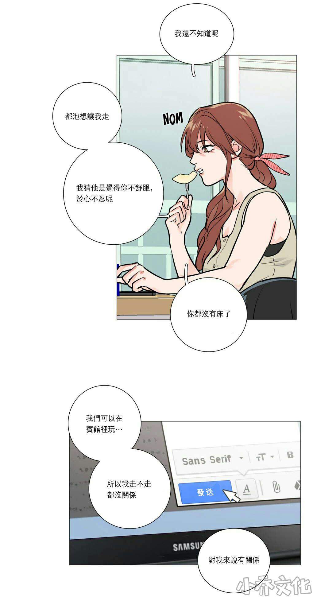 第22章 明晚十点-10